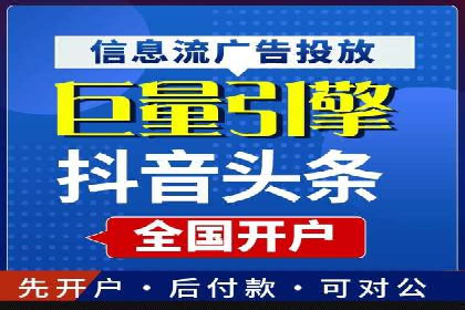 百度广告推广助力企业增长案例